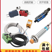 ��̙C��λ�_�P����г�NPN5V-36V��늽ӽ��_�P�Б����������