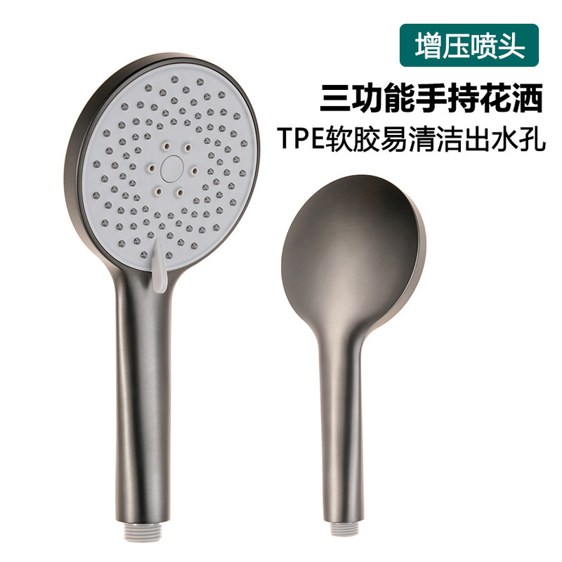 Xiamen factory direct gun color hand shower 3-speed pressurized shower head TPE soft glue easy to clean the water outlet hole