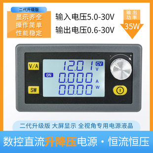 CNC DC automatic boost Anti -voltage Anti -voltage Anti -Stable Power Constant Constant Flow DCDC module Lithium battery charging 35