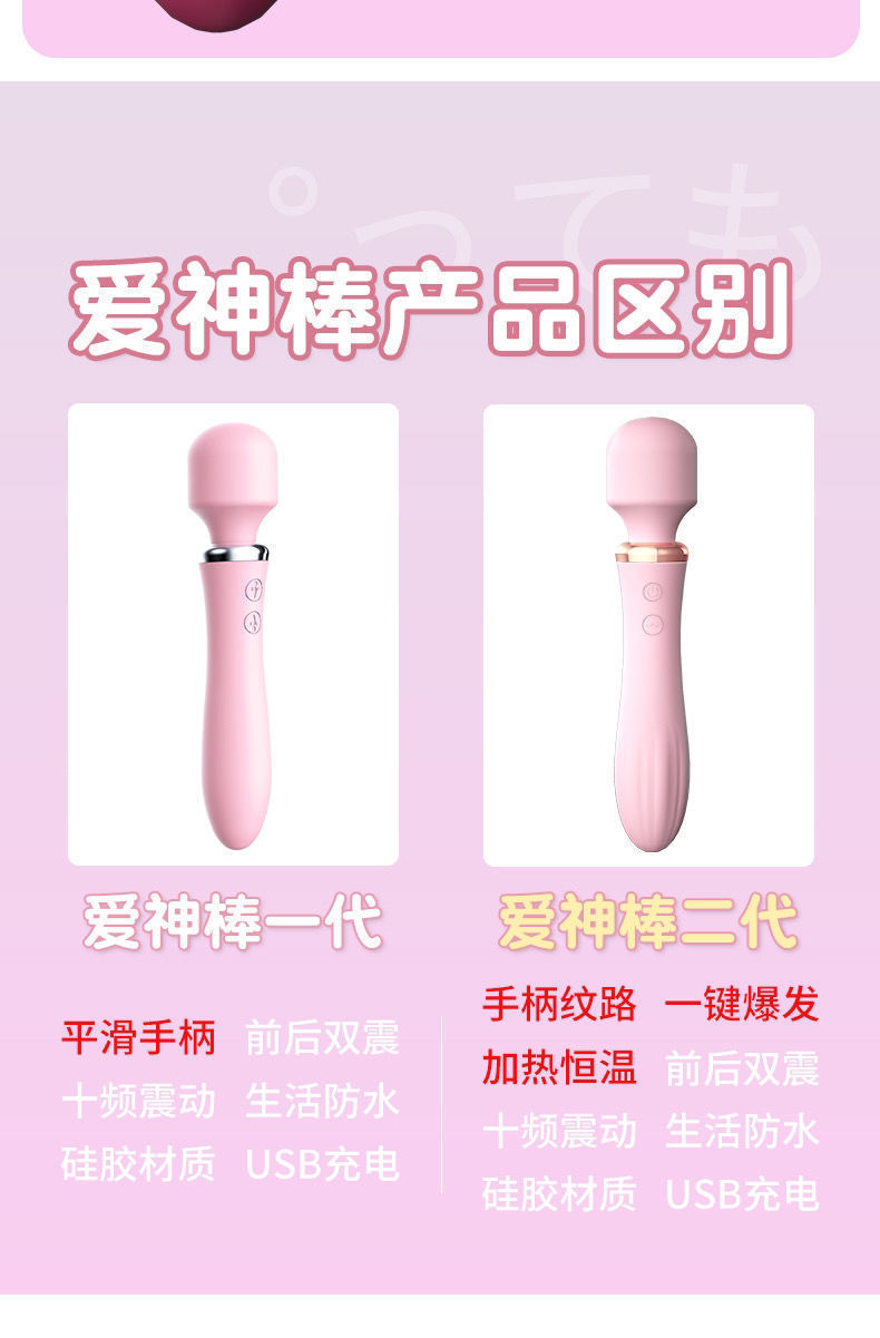 Laile Love God Second Generation Heating Massager, Cherry Blossom Pink — detail image 14