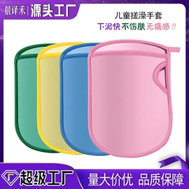 粉扑、美妆蛋;洗脸扑;沐浴球浴擦