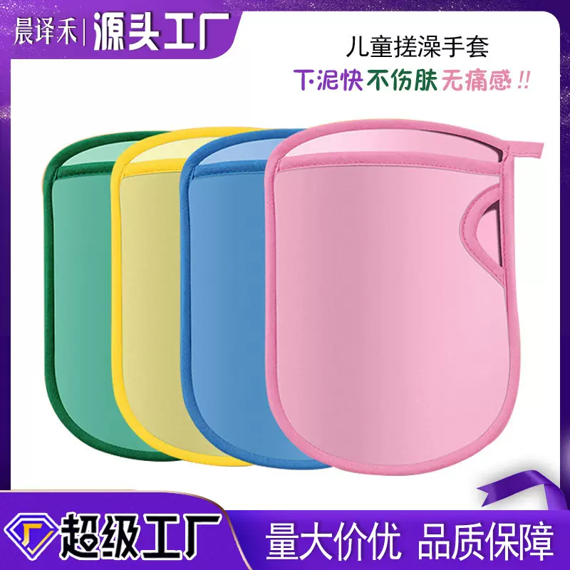 晨译禾沐浴海绵珍珠细腻柔软搓澡手套澡堂搓澡巾无痛擦双层加厚棉