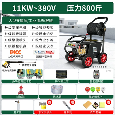 Car washing machine – Power Cleaning Machine - kirin-37-380v11kwpressure-800-sheet-metal-body-23m-inlet-and-outlet-pipes-metal-reel