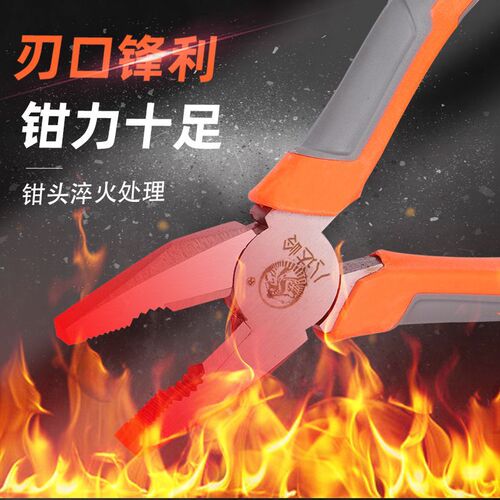 Wire cutters, needle nose pliers, vise, diagonal nose pliers, rubberized massage handle pliers manufacturer wholesale