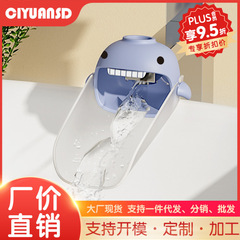 子供の蛇口の延長器の赤ちゃんは手を洗います。