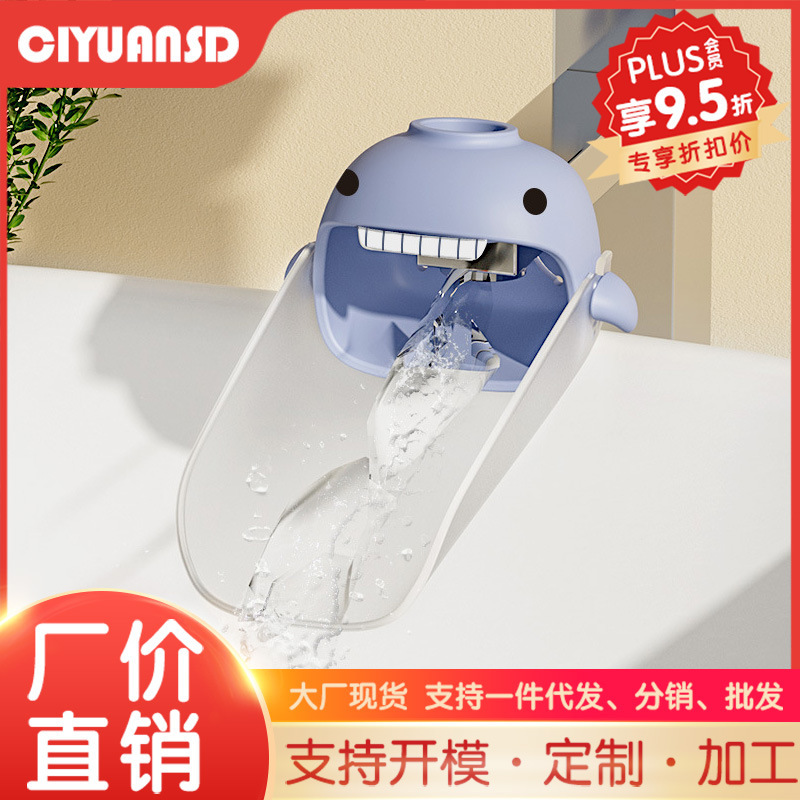 子供の蛇口の延長器の赤ちゃんは手を洗います。|undefined