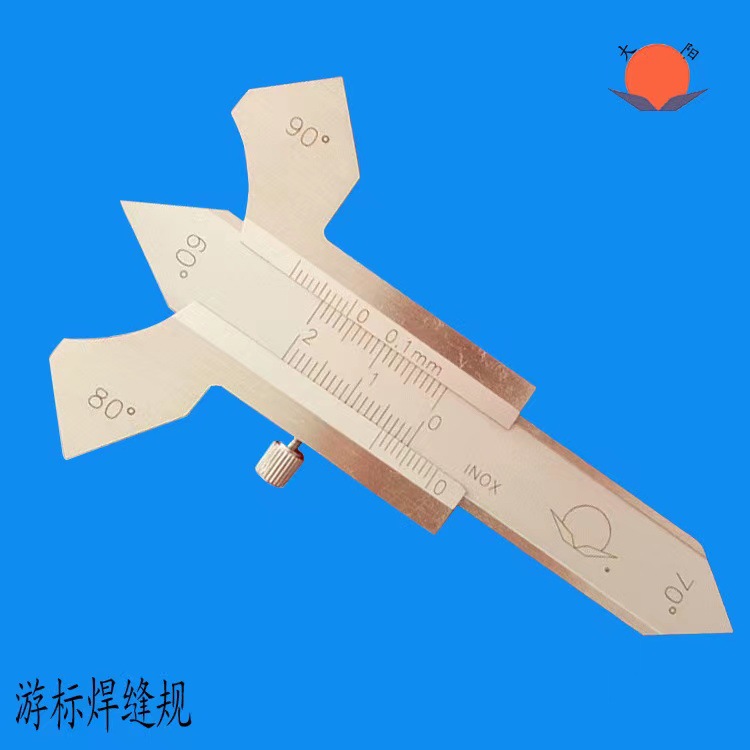 代理批发 成都大阳量具 焊缝检验尺0-20mm游标焊缝规 量大优惠