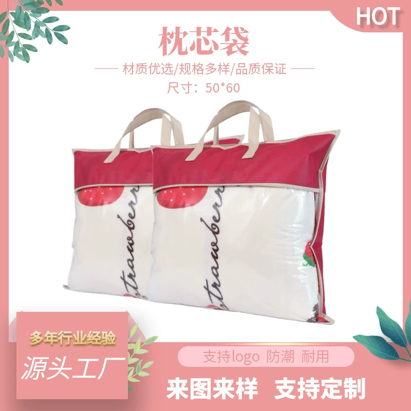 Сумка-подушка с логотипом, нетканая сумка с принтом, прозрачная сумка из ПВХ, пылезащитная стеганая сумка, производитель упаковочных сумок для домашнего текстиля