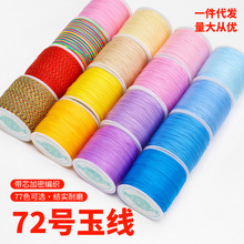 72̖�����\�]��0.8mm�錚�����龀DIY���K�朾����K��ĥ���K