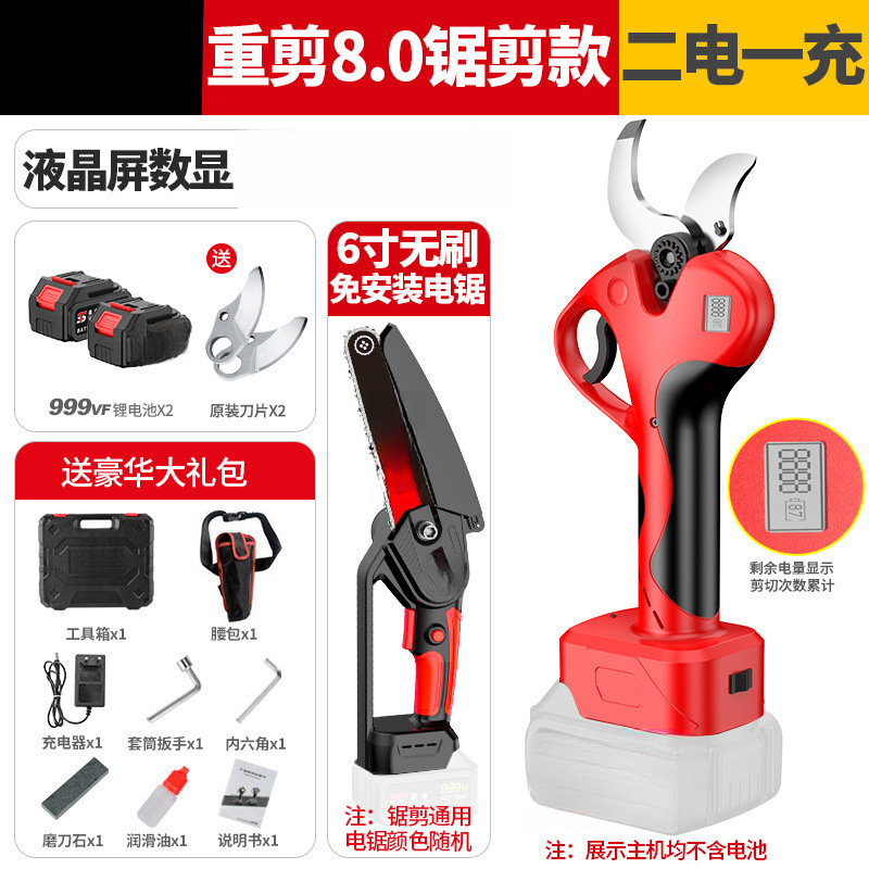 ErDian 헤비 컷 S8.0 LCD 모델 + 리튬 전기 톱 - 독일 브랜드 Sentu 공식 정통 CCTV 방송