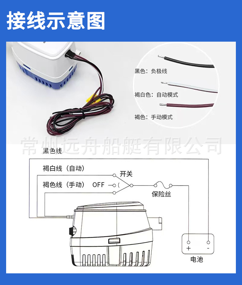 Fully automatic bilge pump for small RVs, 12V/24V marine bilge drainage pump, yacht battery bilge pump