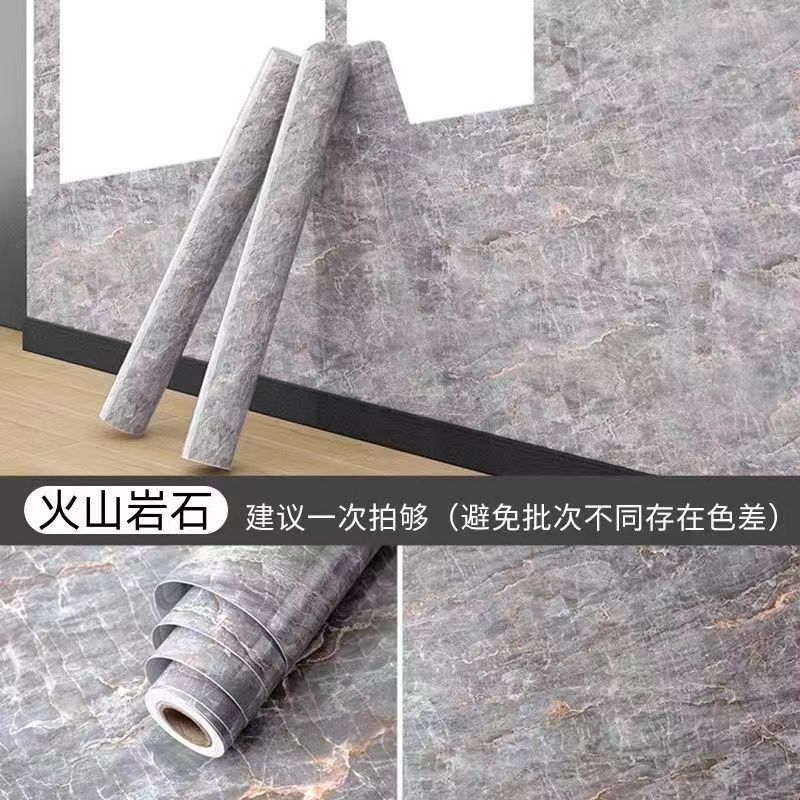 Volcanic rock [waterproof and oil-proof aluminum film bottom]