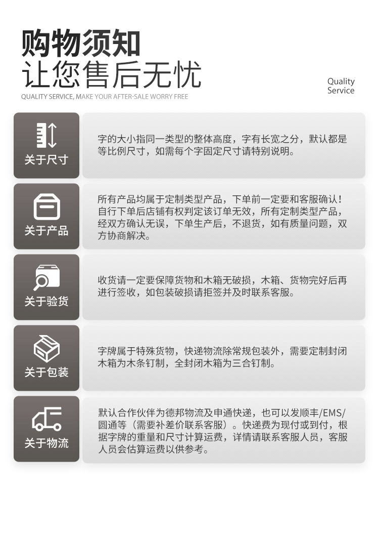 酒店内部标识牌系列_08.jpg