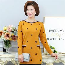 千百·怡恋 | 春季新品中老年妈妈装女装休闲减龄修身一字领长袖