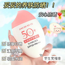 ֮Zˮopӯˬā˪SlSPF50+