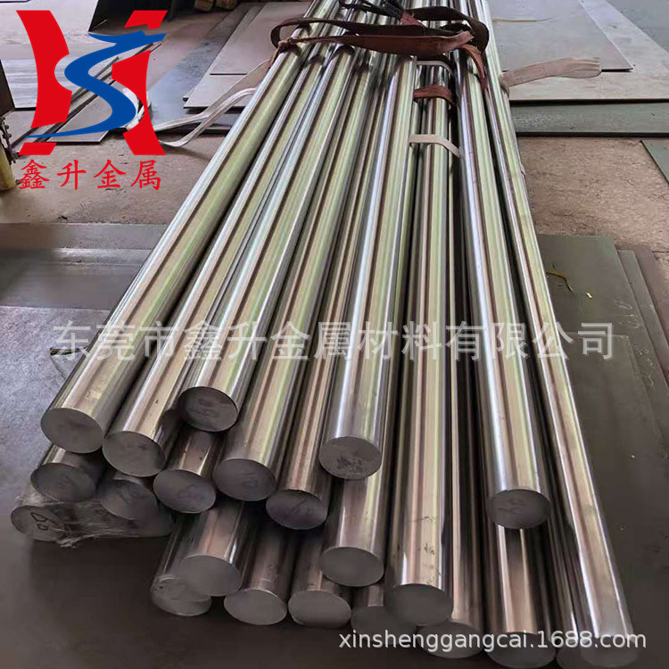 日本进口SKD61模具钢 高韧性抗疲劳SKD61圆棒 SKD61圆钢 规格齐全