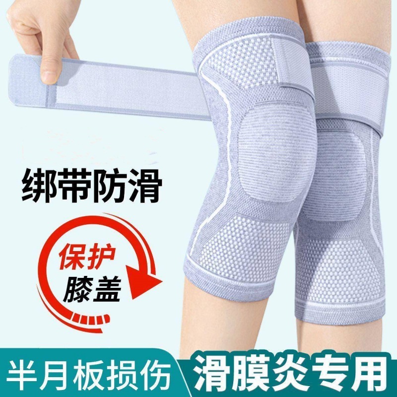 Knee Pads, Warm Knee Meniscus Joint Protection, Autumn and Winter Cold Protection Leg Sleeves, Bandages, Non-Slip, Breathable and Traceless Manufacturer