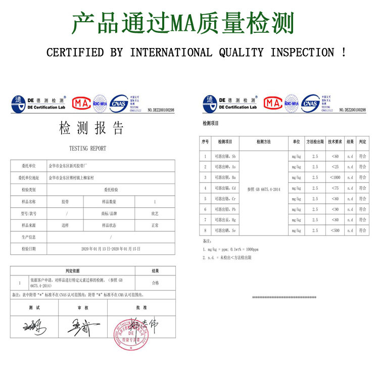 辰玥6色独立包装5码*1.6CM电工胶带PVC绝缘胶带电气线束防水电胶