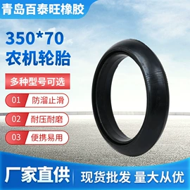 电动车轮胎;其他轮胎;农用车轮胎
