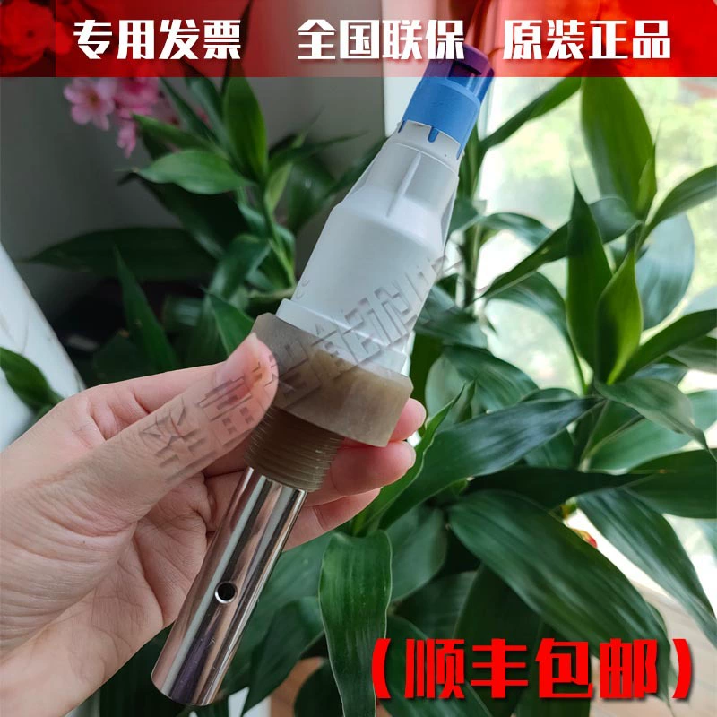 CLS15D-A1A1 Цифровой электрод проводимости CLS15D