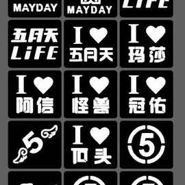五月天演唱会缕空脸贴明星金粉纹身贴钻石套装现货批发镂空