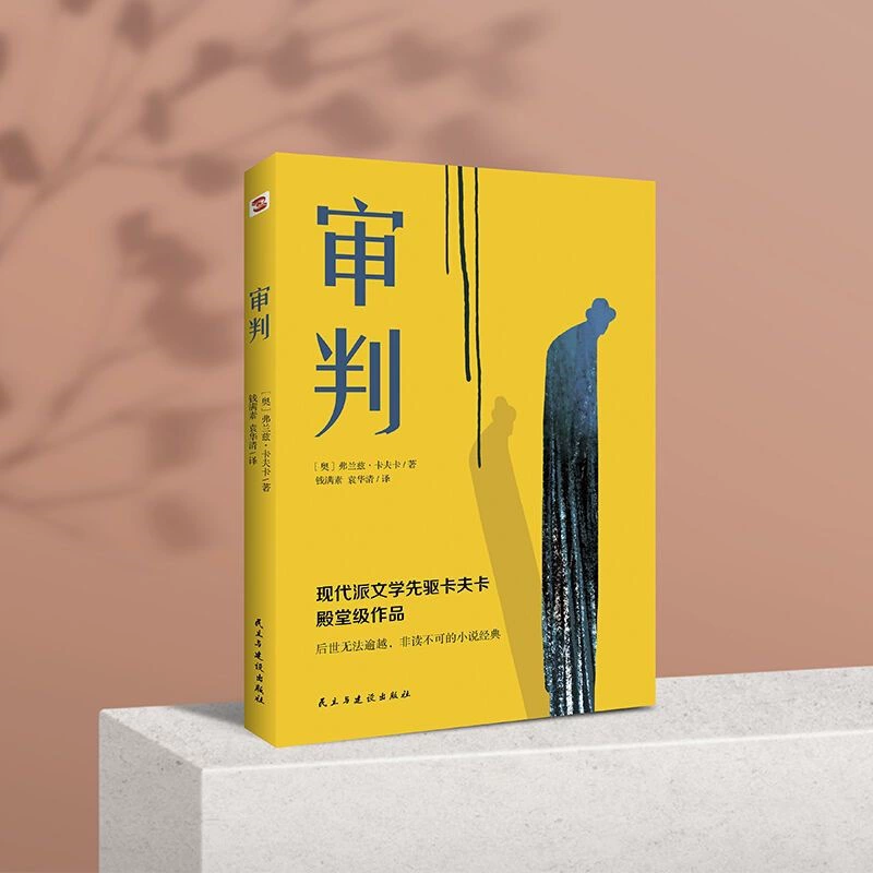 Классическая коллекция романов Кафки, книга Кафки, Подлинная Метаморфоза, Одобрение, Замок, Литература