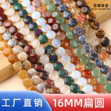 16mm�A����Ʒɢ�� ˮ����觰댚��A����diy�Ʒ������l