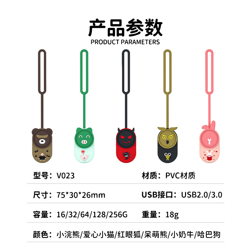 Creativo nuevo pequeño animal teléfono móvil computadora unidad flash USB al por mayor Mini regalo de alta velocidad coche música u unidad flash USB