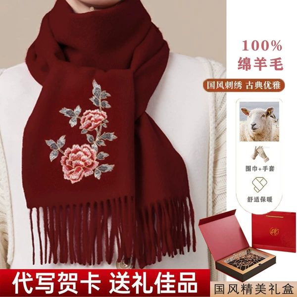 Woolen set, gift box, 40