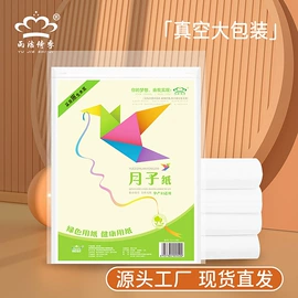 湿巾纸;婴儿湿巾;柔巾卷