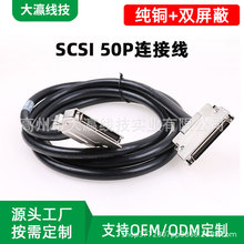 ����SCSI50�B�Ӿ�HPCN50�ŷ��������ƾ��F����Ƭʽ����늾�