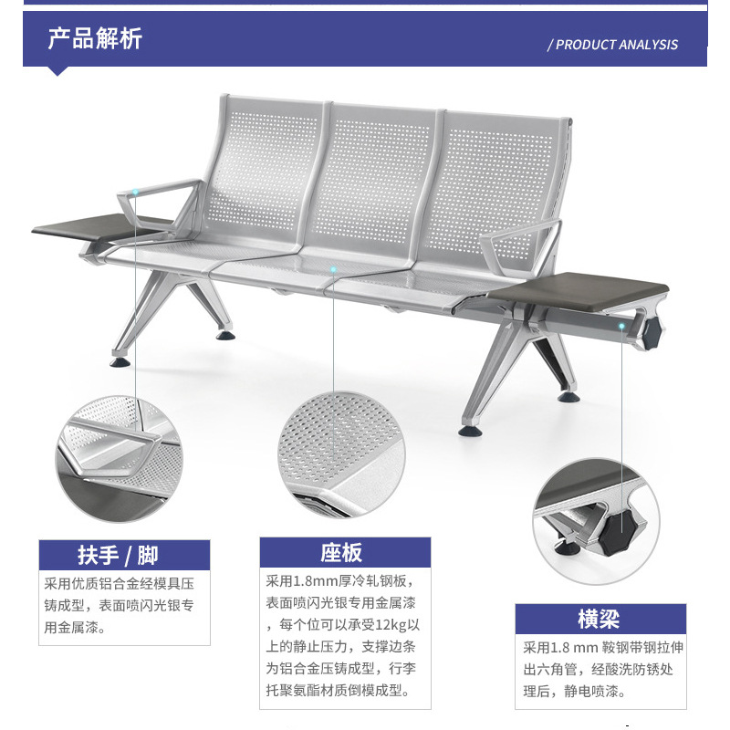 Sillas de espera de acero inoxidable en filas largas para aeropuertos, estaciones de autobús, estaciones de tren de alta velocidad, áreas de equipaje, con estructura metálica de aleación de aluminio para varias personas. image 3