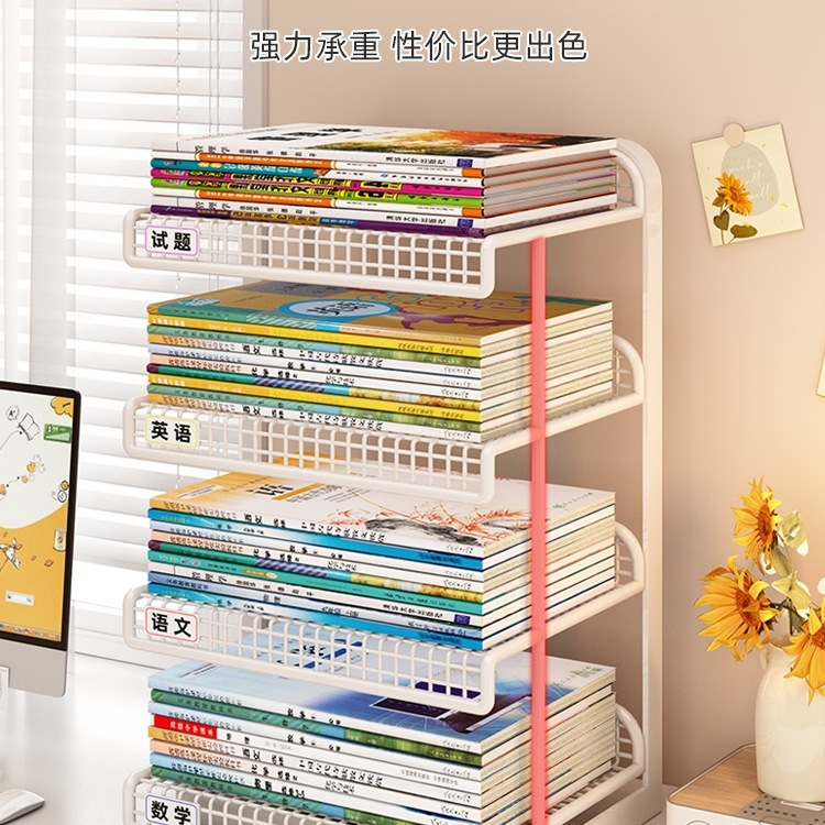 学科分类置物架学生书桌书本收纳a4文件整理桌面分层书架书立|undefined