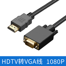 hdtv�Dvga�����C��X�Pӛ��ͶӰ�x�B���@ʾ���D�Ӿ�HDTV TO VGA��