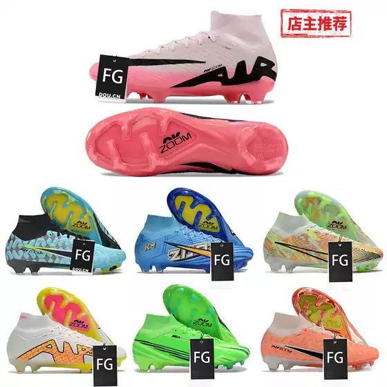 Assassin 15 Football Boots FG Long Studs TF Turf Short Studs High Top Ronaldo Mbappe Youth Kids Unisex Soccer Shoes