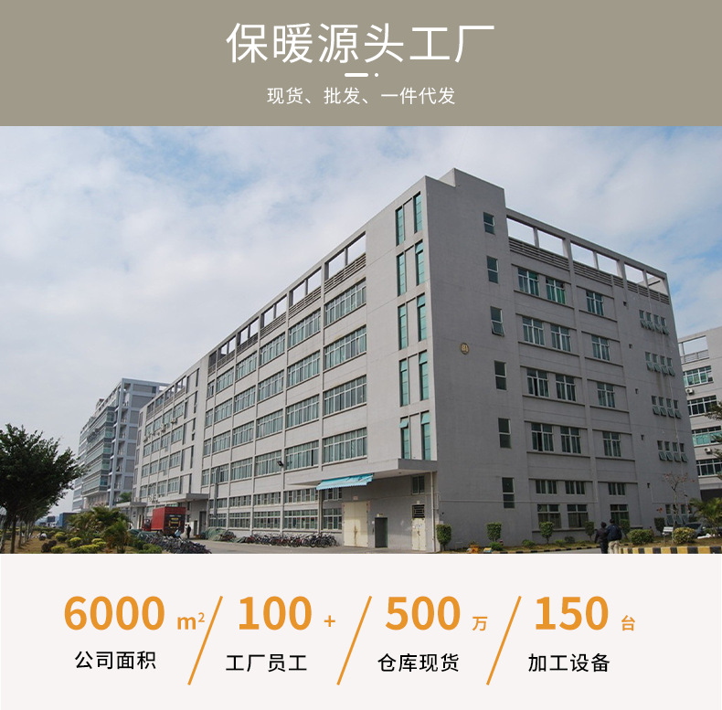羊绒_13.png