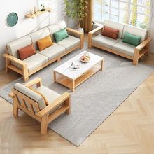 橡胶木家具全实木沙发组合客厅简约现代沙发床两用小户型木头座椅