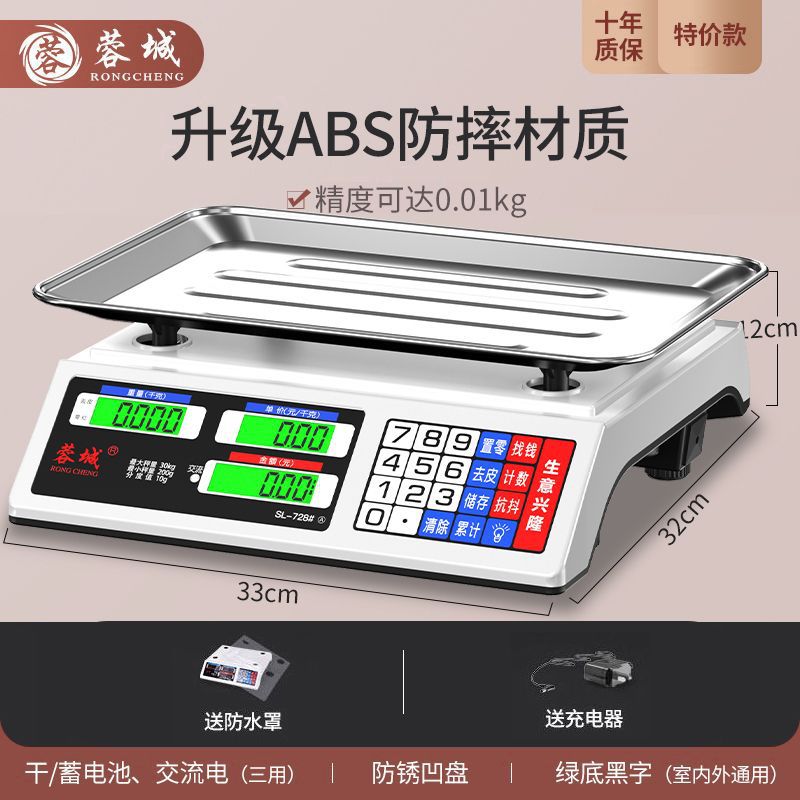 Balanza electrónica para negocios, pequeña escala doméstica comercial, 30kg de precisión para vender verduras, kilos de balanza de cocina