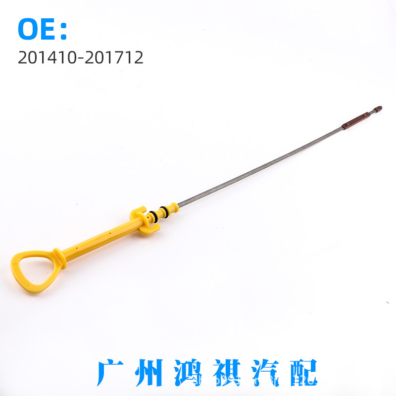 201410-201712适用于英菲尼迪Q50L 2.0T发动机机油标尺测量标尺