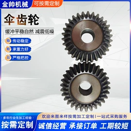 齿轮;链轮;销及键