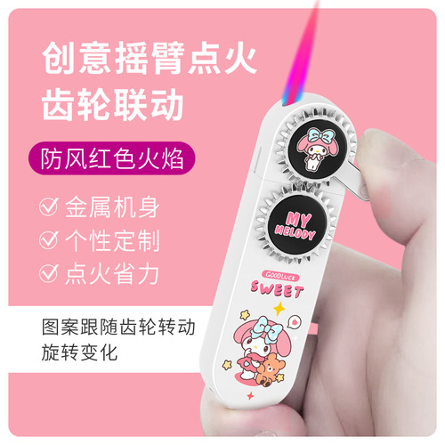 New gradient color Kurome gear turning pink flame windproof lighter inflatable gift for boyfriend can be sent on behalf of