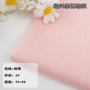 60*6090*88������ɫ�����·�����ȹ���r����
