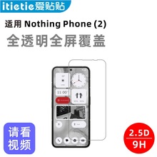 NN mnothingphone2䓻Ĥȫwָyo֙CĤ