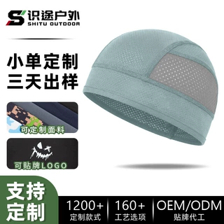 识途跨境骑行小帽可贴牌定制东南亚欧美款透气速干专业跑步运动帽