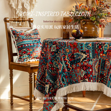 跨境热卖波西米亚桌布复古流苏边高级感台布餐桌布茶几布多用盖巾