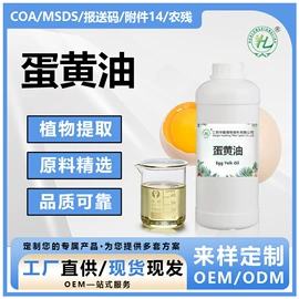 植物香料;动物香料;日用香精