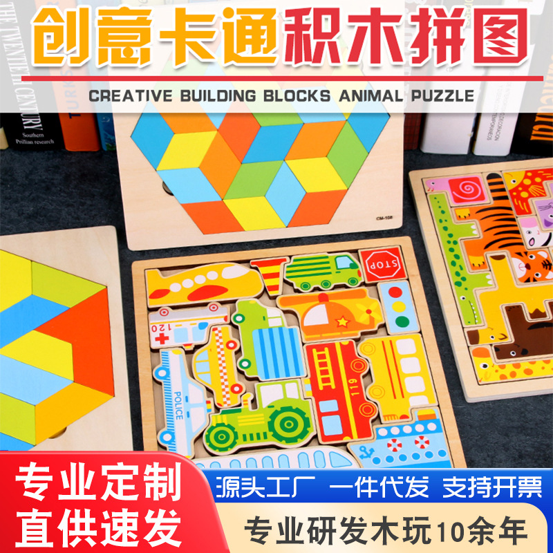 Juguetes de rompecabezas de animales rusos de 3 años 4 - 5 - 6 - 7 infantil para bebés desarrollan inteligencia para niños y niñas