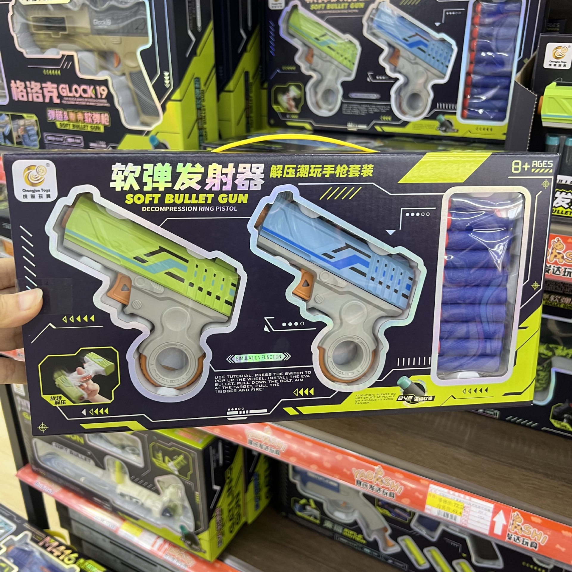 816-2 [Dual gun launcher]