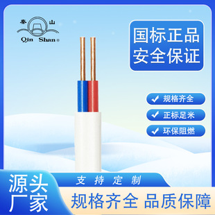 ��ɽ��|BVVB2*1.5ƽ���o��늾� PVC���|�h����ȼ3C����늾�
