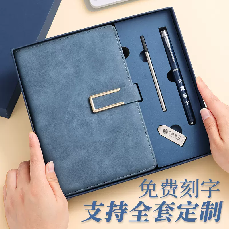 商务笔记本礼盒定制LOGO公司活动送礼会议记录加厚皮质记事本批发
